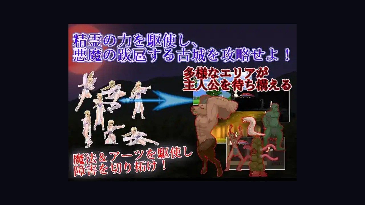 邪恶灾难水之女巫UnHolYDisAsT 探索场景 资料图 2